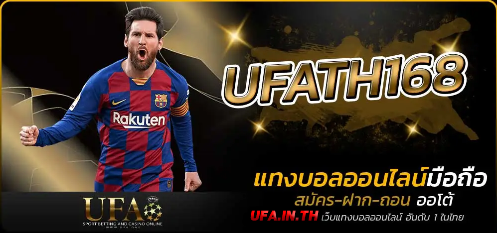 ufath168