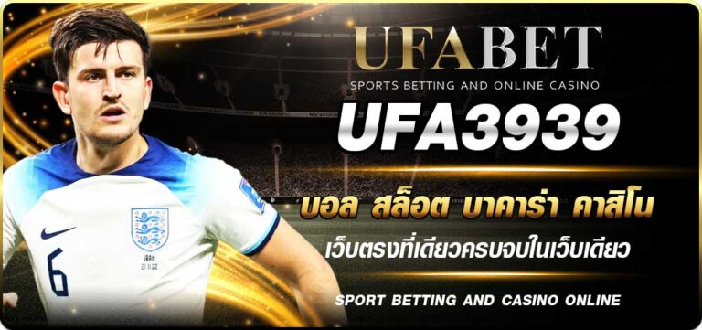 UFA3939