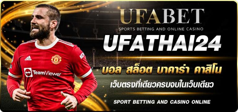 UFATHAI24