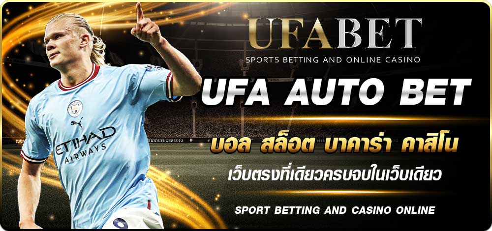 ufa bet auto