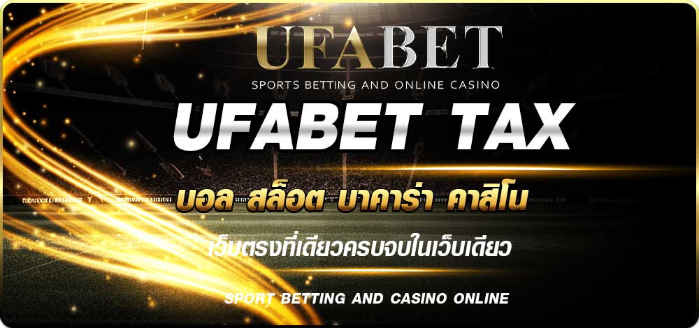 ufabet tax