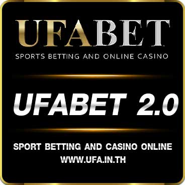 ufabet 2.0 new update