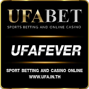 UFAFEVER