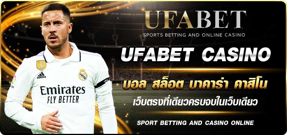 UFABET CASINO