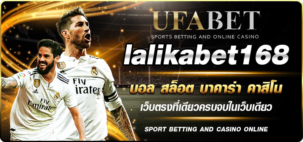 lalikabet168