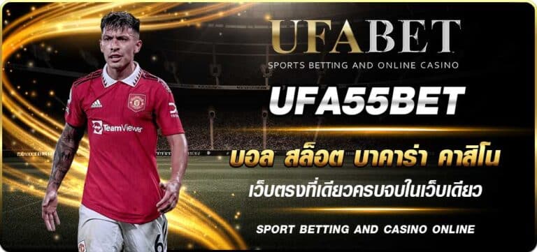 UFA55BET