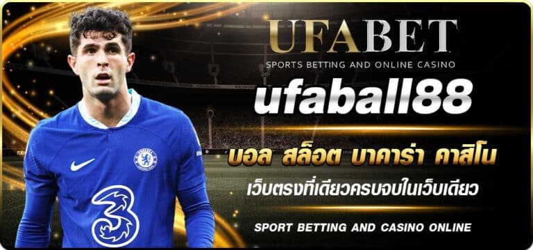 ufaball88