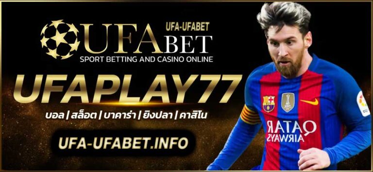 UFAPLAY77