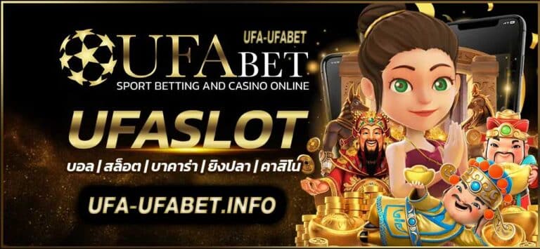 UFASLOT